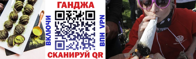 Еда ТГК марихуана Заполярный