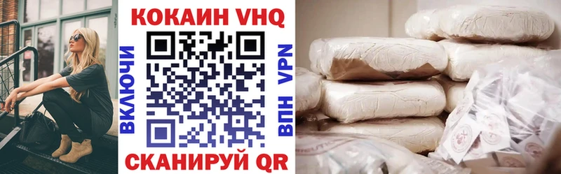 КОКАИН Перу  Заполярный 