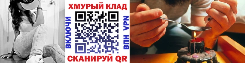 Героин белый  Заполярный 