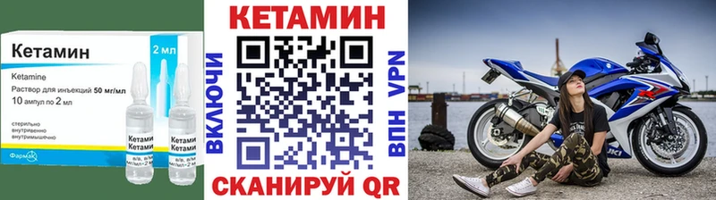 наркота  Заполярный  КЕТАМИН VHQ 
