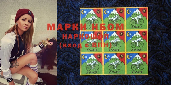 mdpv Алексин