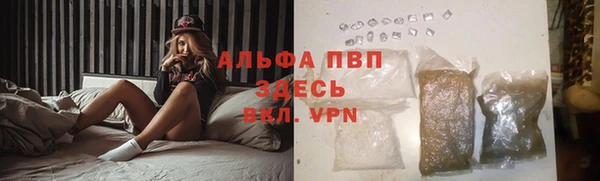 mdpv Алексин