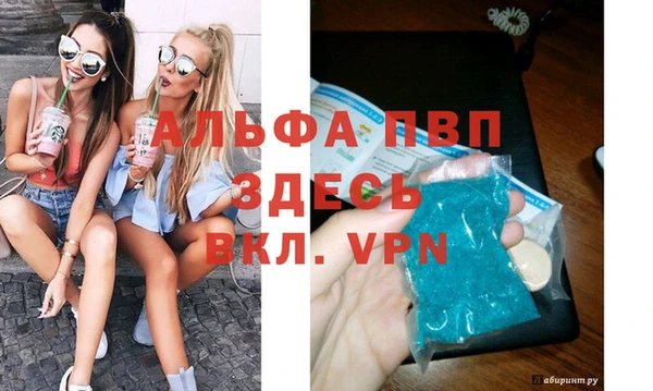 mdpv Алексин