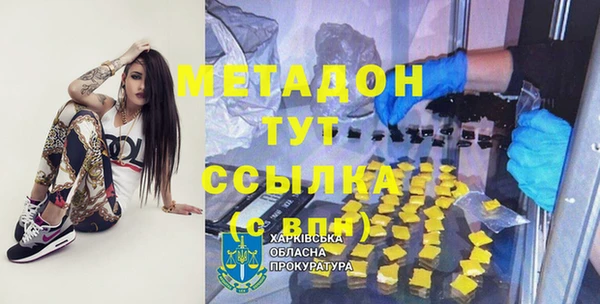 mdpv Алексин