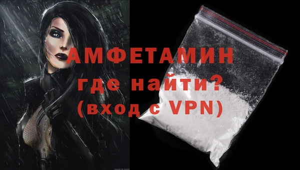 mdpv Алексин
