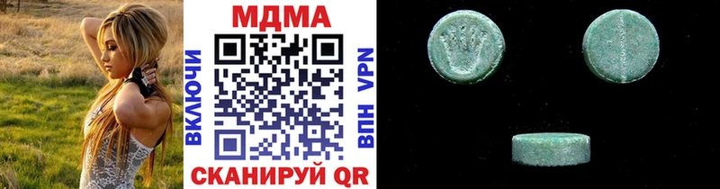 магазин продажи наркотиков  Заполярный  MDMA VHQ 