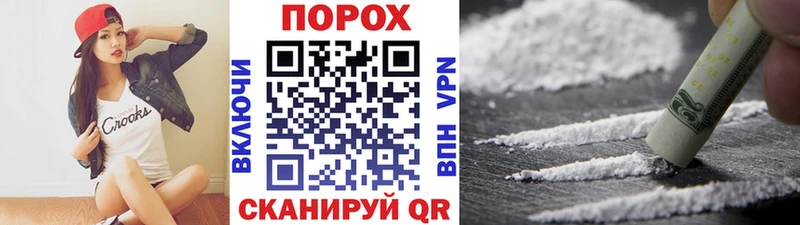 Первитин Декстрометамфетамин 99.9% закладка Заполярный