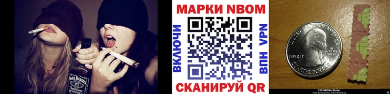 дарнет шоп  Заполярный  darknet клад  Наркотические марки 1500мкг 